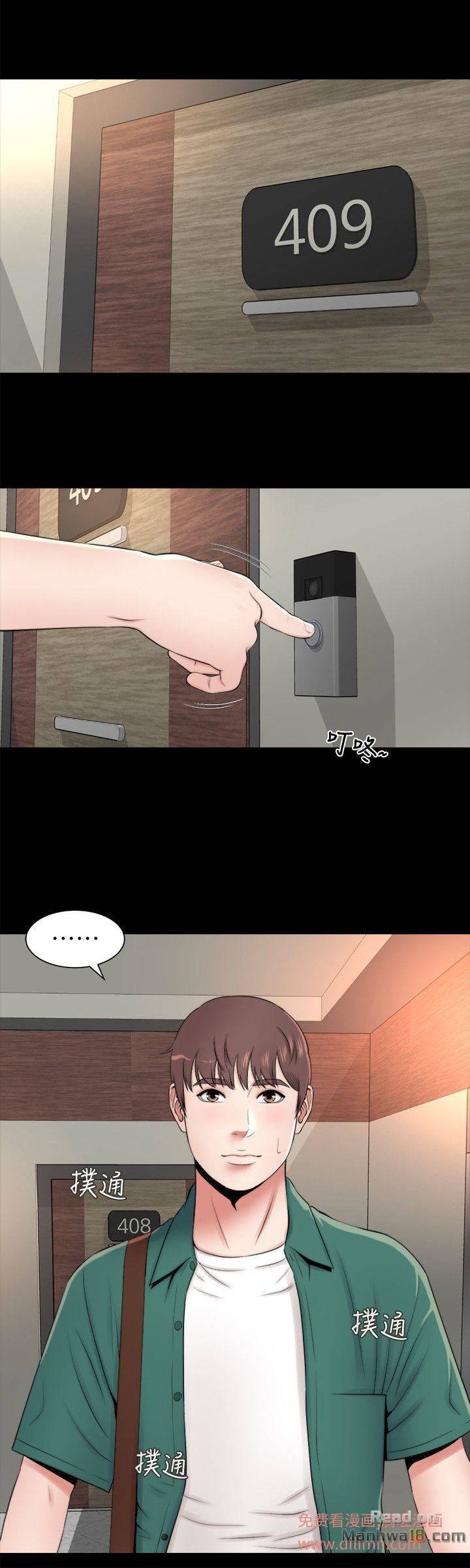 Mother And Daughter Next Door Raw Chapter 5 Page 24