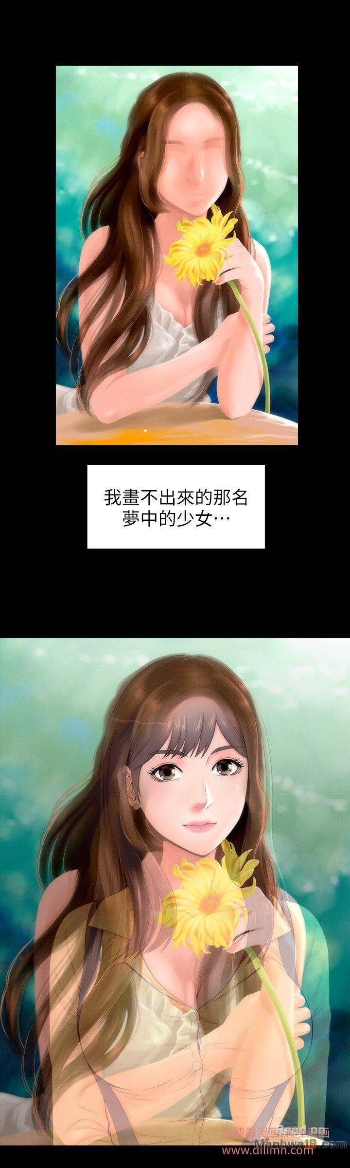 Mother And Daughter Next Door Raw Chapter 5 Page 4