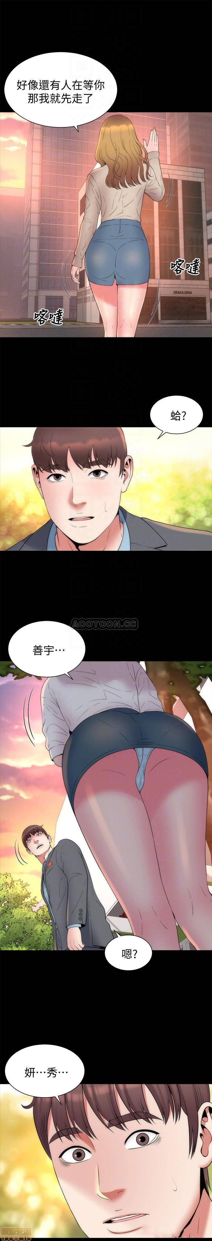 Mother And Daughter Next Door Raw Chapter 50 Page 10