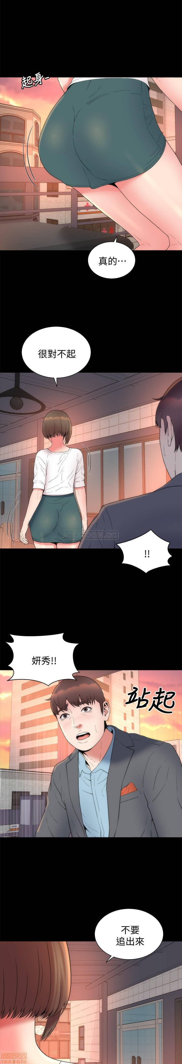 Mother And Daughter Next Door Raw Chapter 50 Page 17