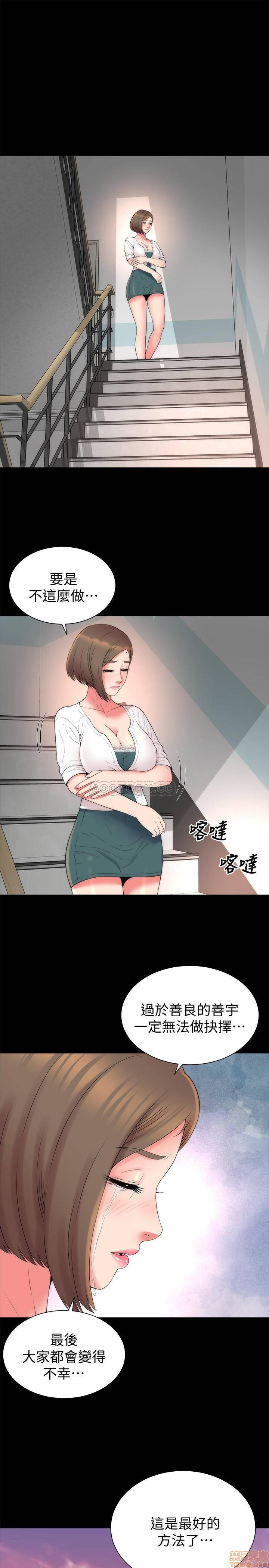 Mother And Daughter Next Door Raw Chapter 50 Page 19