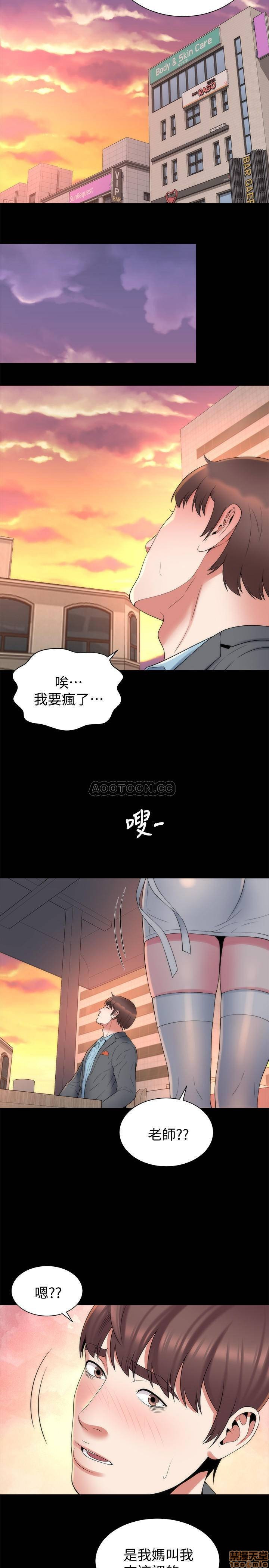 Mother And Daughter Next Door Raw Chapter 50 Page 20