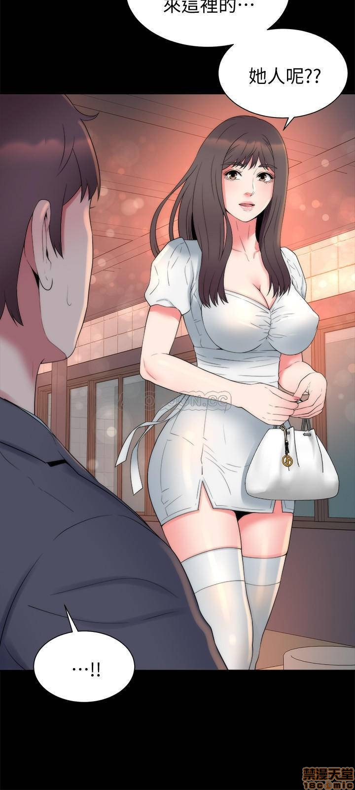 Mother And Daughter Next Door Raw Chapter 50 Page 21