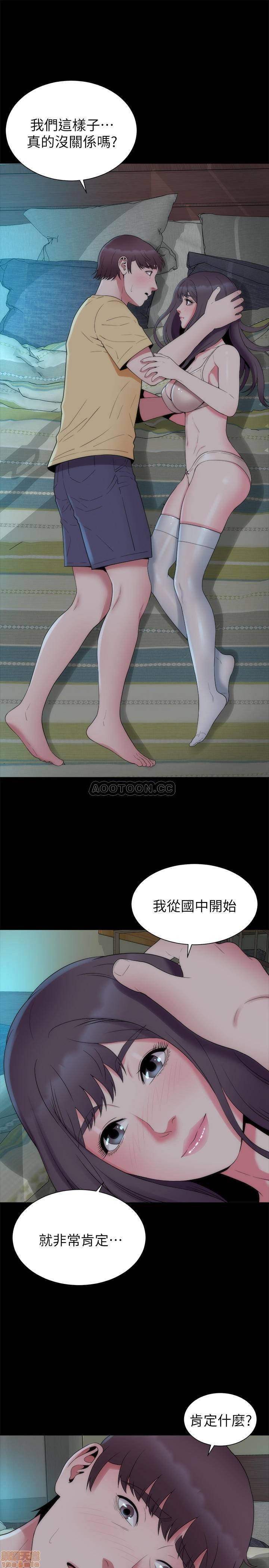 Mother And Daughter Next Door Raw Chapter 50 Page 25