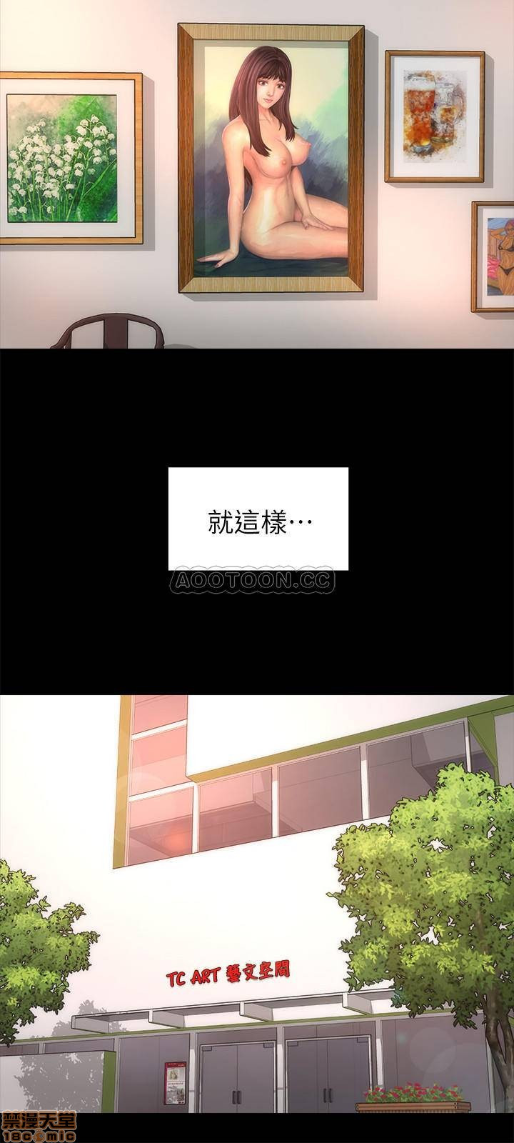 Mother And Daughter Next Door Raw Chapter 50 Page 3