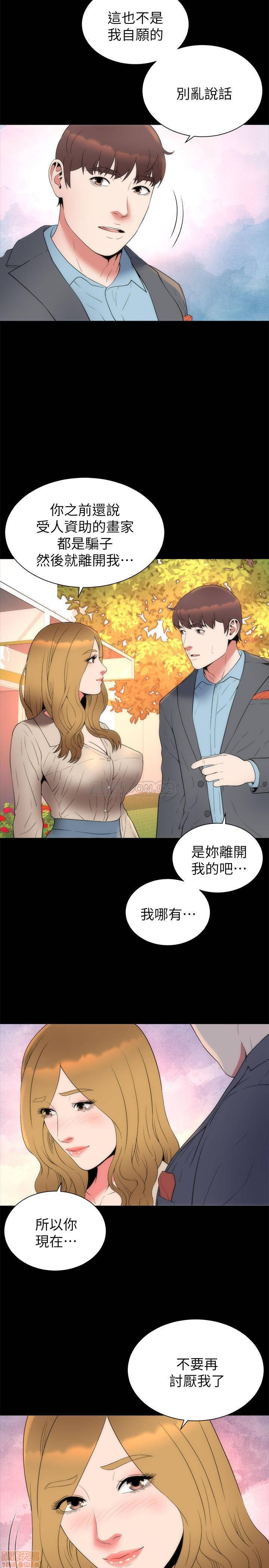 Mother And Daughter Next Door Raw Chapter 50 Page 5