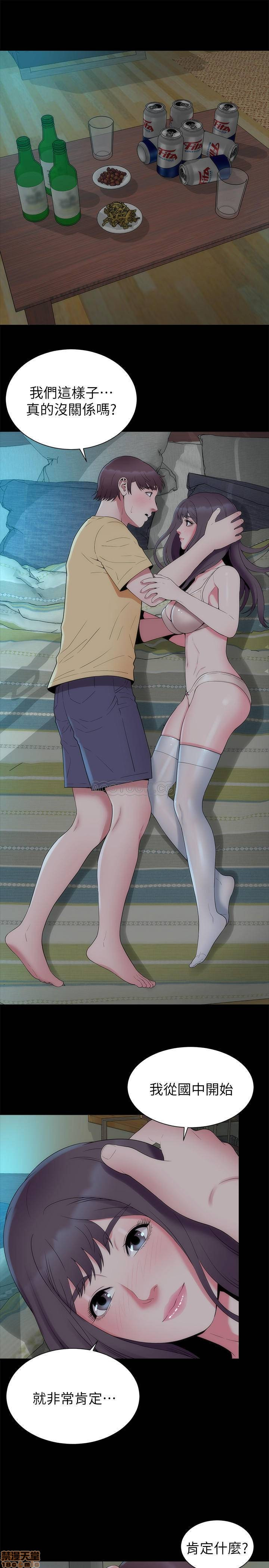 Mother And Daughter Next Door Raw Chapter 51 Page 1