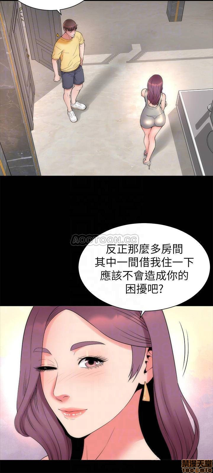 Mother And Daughter Next Door Raw Chapter 51 Page 12