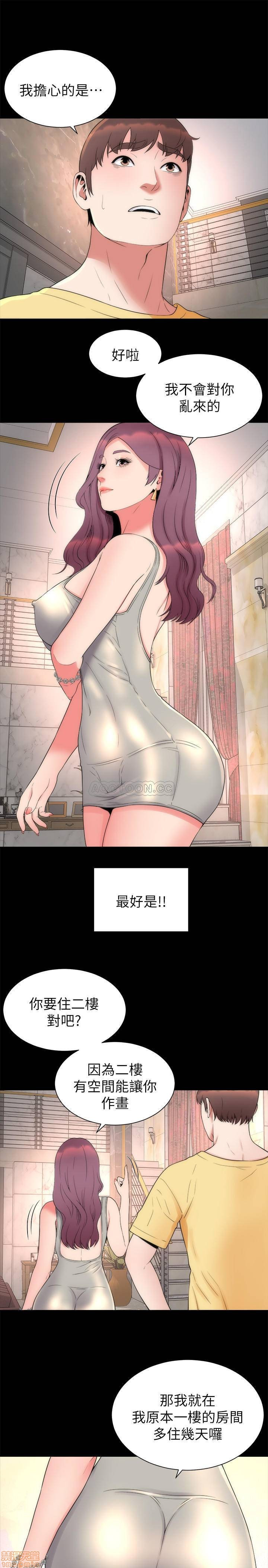 Mother And Daughter Next Door Raw Chapter 51 Page 13