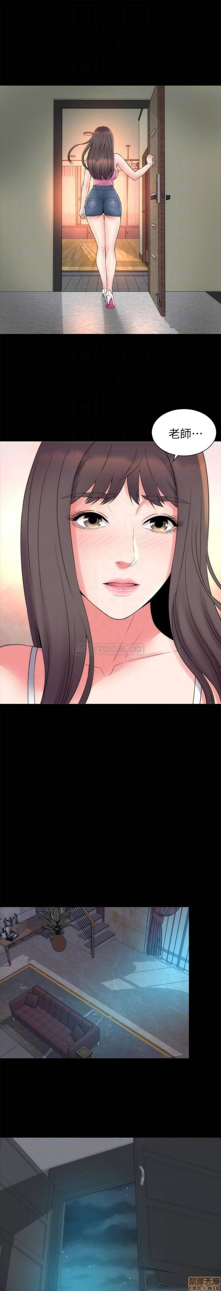 Mother And Daughter Next Door Raw Chapter 51 Page 16