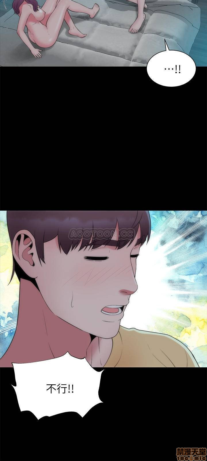 Mother And Daughter Next Door Raw Chapter 51 Page 24