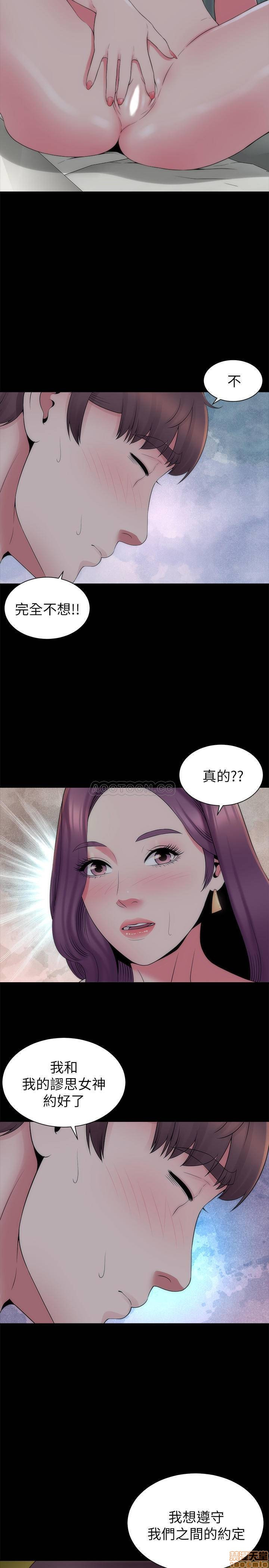 Mother And Daughter Next Door Raw Chapter 51 Page 26