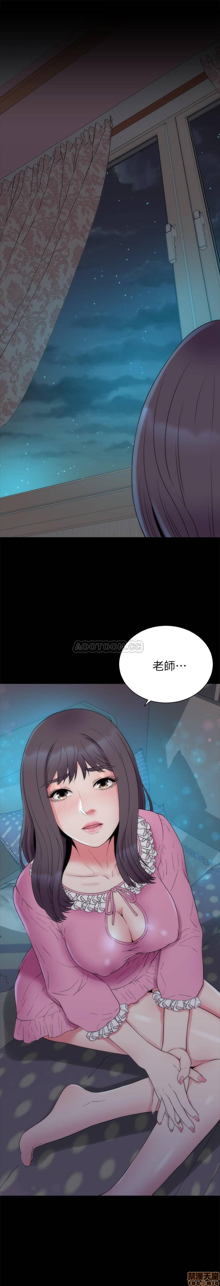 Mother And Daughter Next Door Raw Chapter 51 Page 28