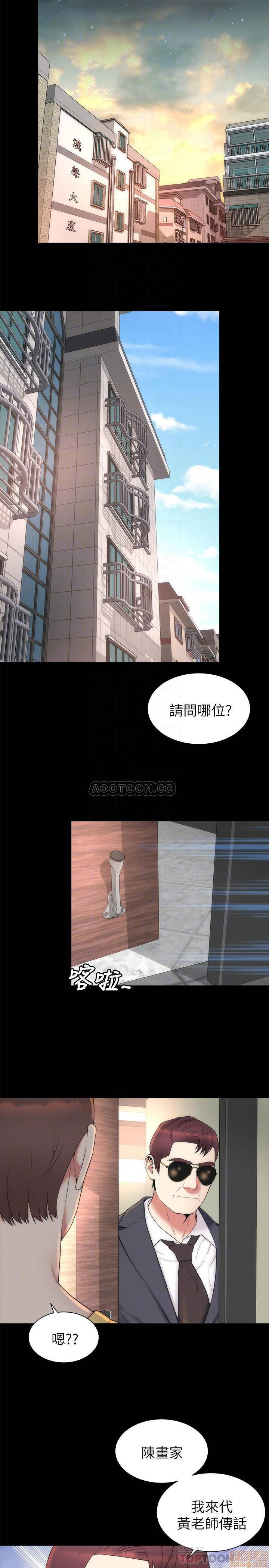 Mother And Daughter Next Door Raw Chapter 51 Page 8