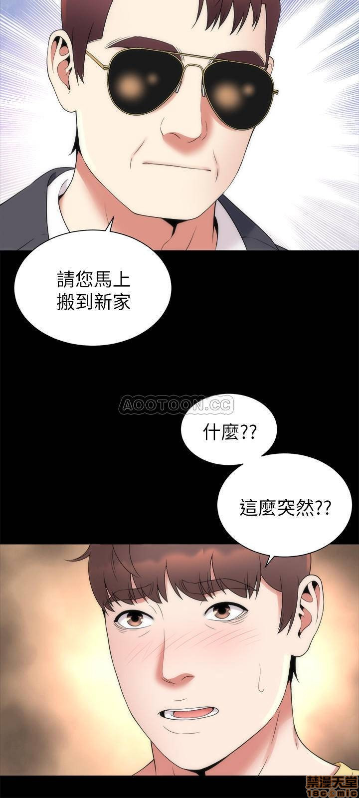 Mother And Daughter Next Door Raw Chapter 51 Page 9