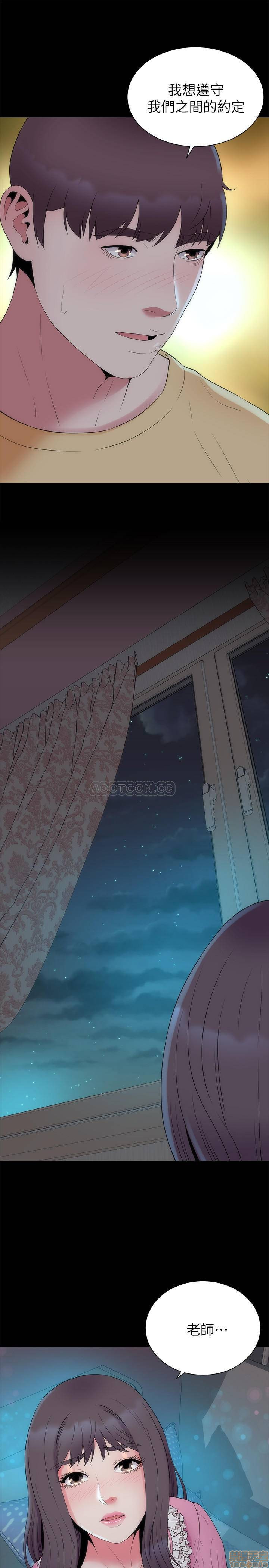 Mother And Daughter Next Door Raw Chapter 52 Page 1