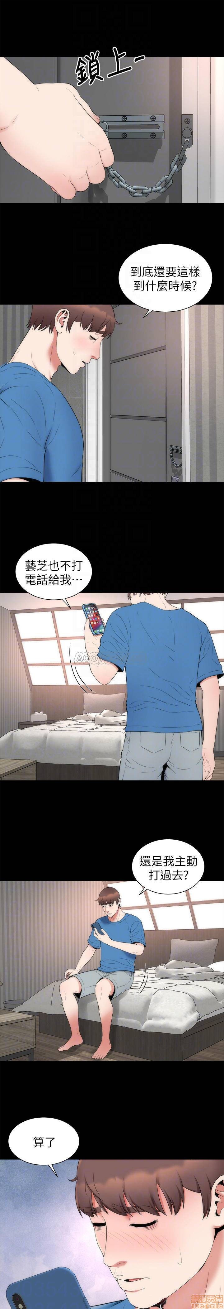 Mother And Daughter Next Door Raw Chapter 52 Page 10