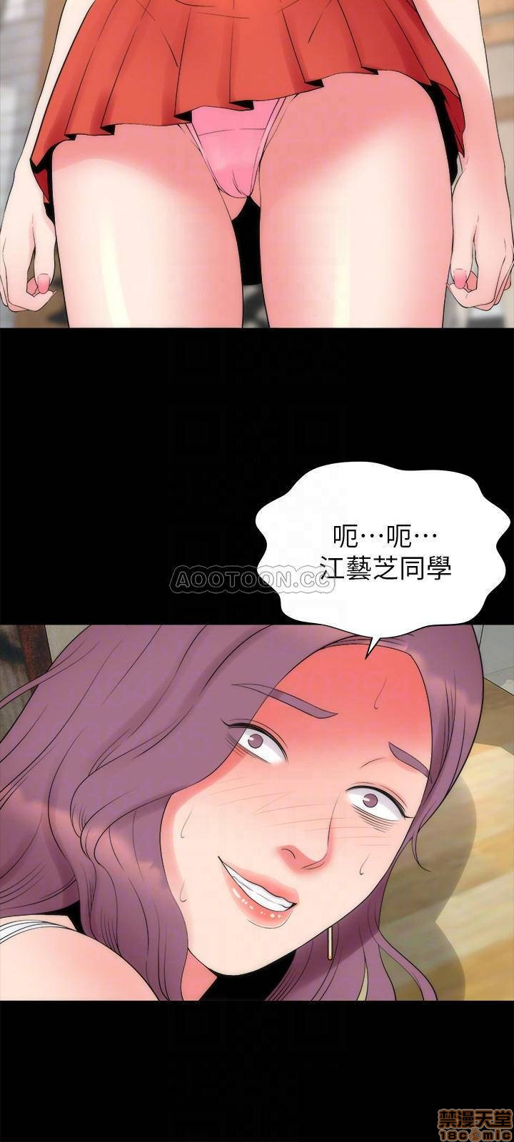 Mother And Daughter Next Door Raw Chapter 52 Page 18