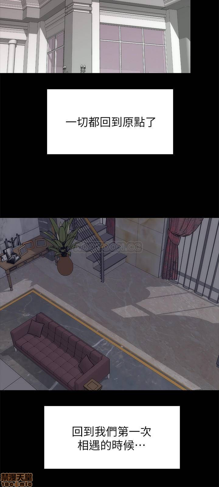 Mother And Daughter Next Door Raw Chapter 52 Page 24