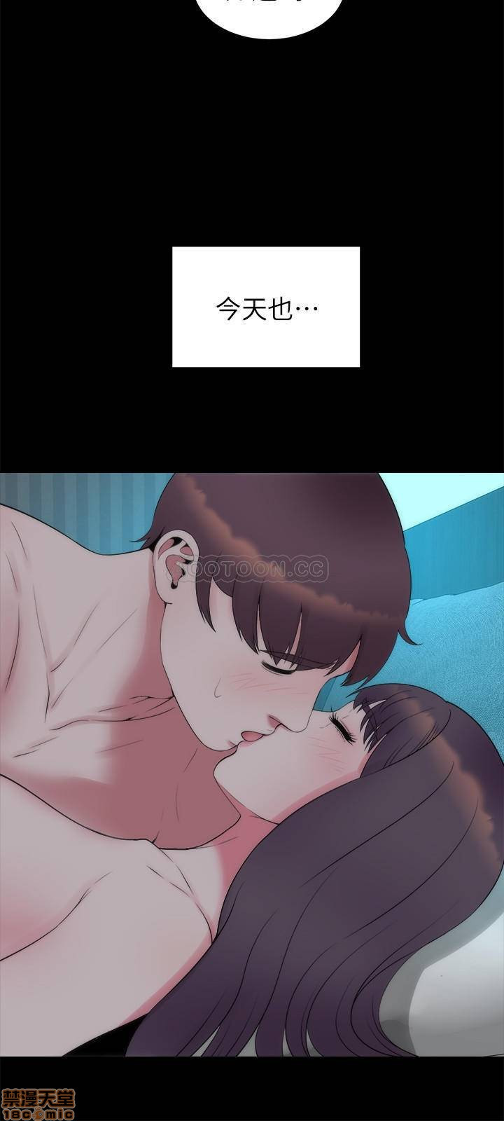 Mother And Daughter Next Door Raw Chapter 52 Page 27
