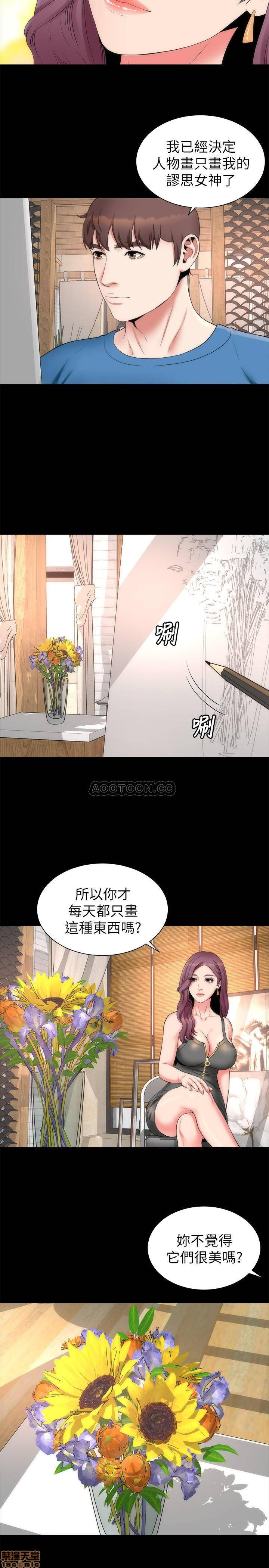 Mother And Daughter Next Door Raw Chapter 52 Page 5
