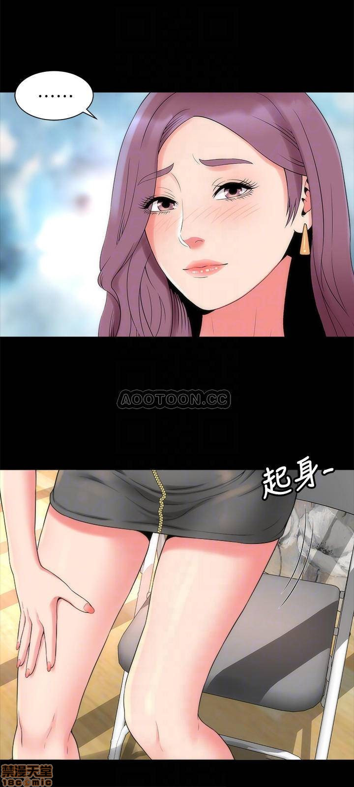 Mother And Daughter Next Door Raw Chapter 52 Page 6