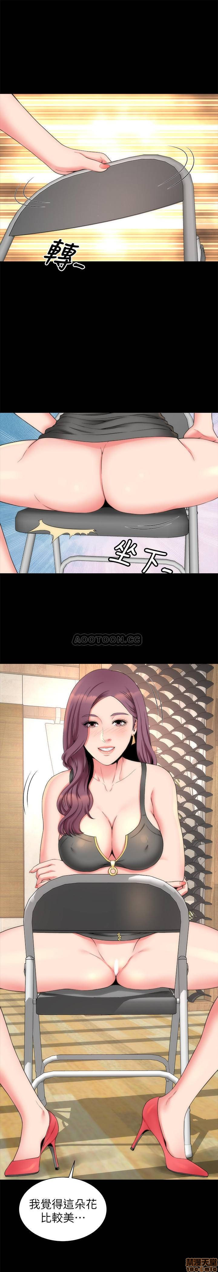 Mother And Daughter Next Door Raw Chapter 52 Page 7