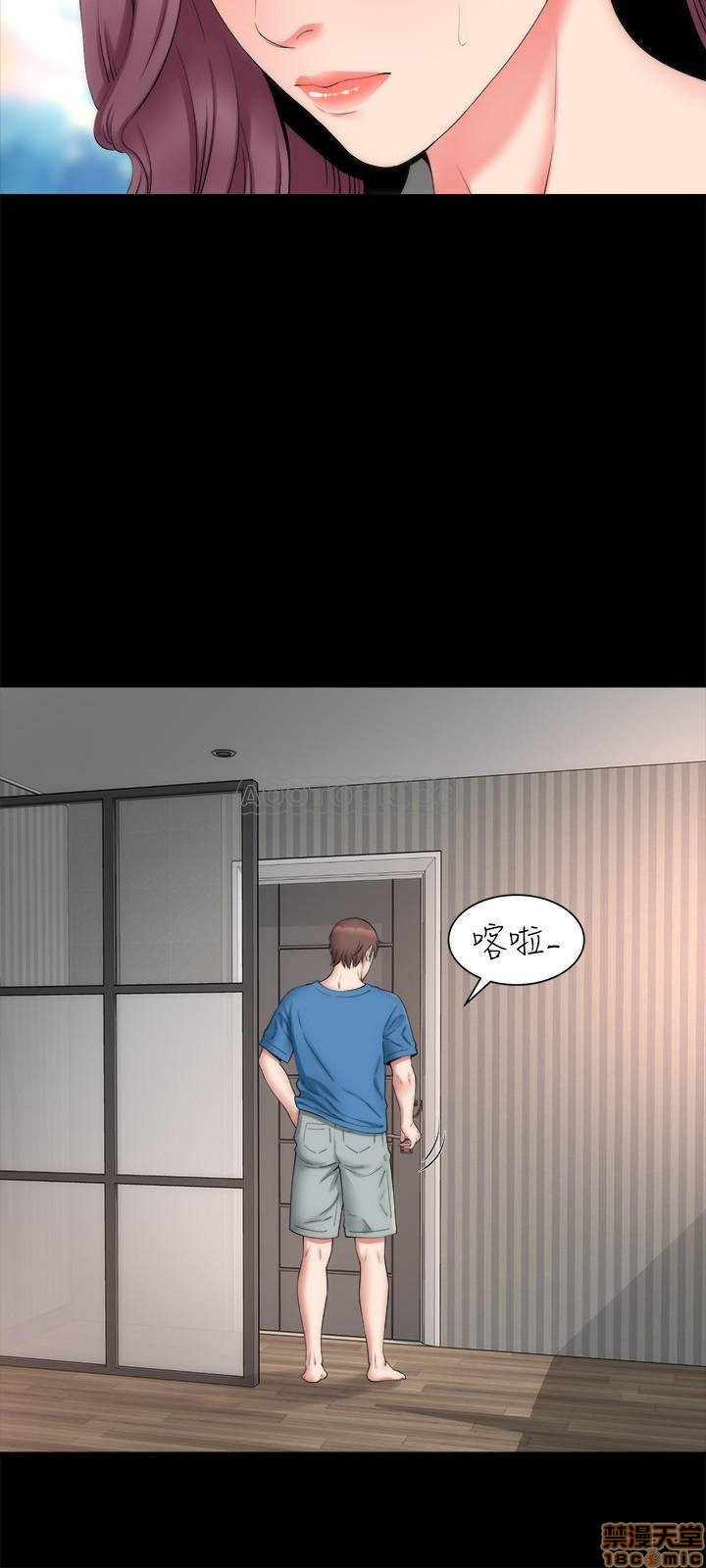 Mother And Daughter Next Door Raw Chapter 52 Page 9