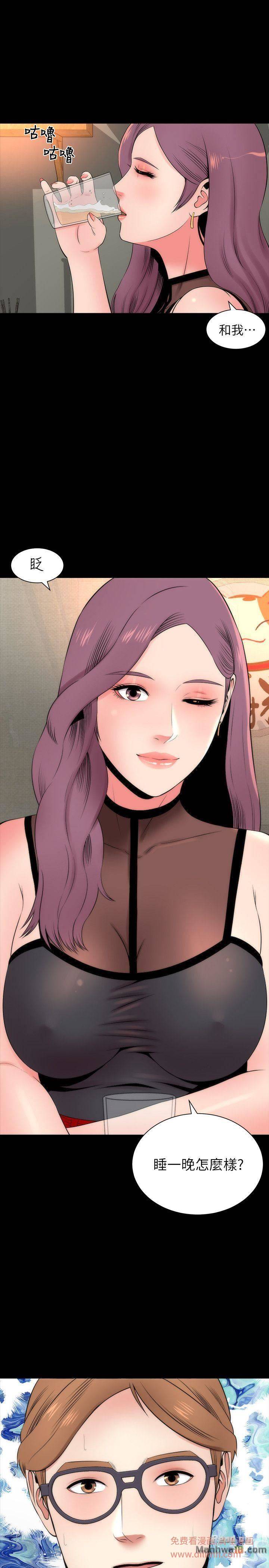 Mother And Daughter Next Door Raw Chapter 6 Page 17