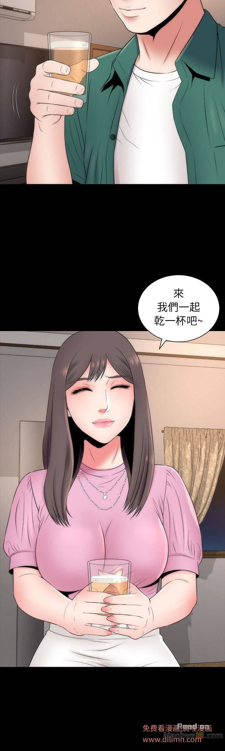 Mother And Daughter Next Door Raw Chapter 6 Page 24