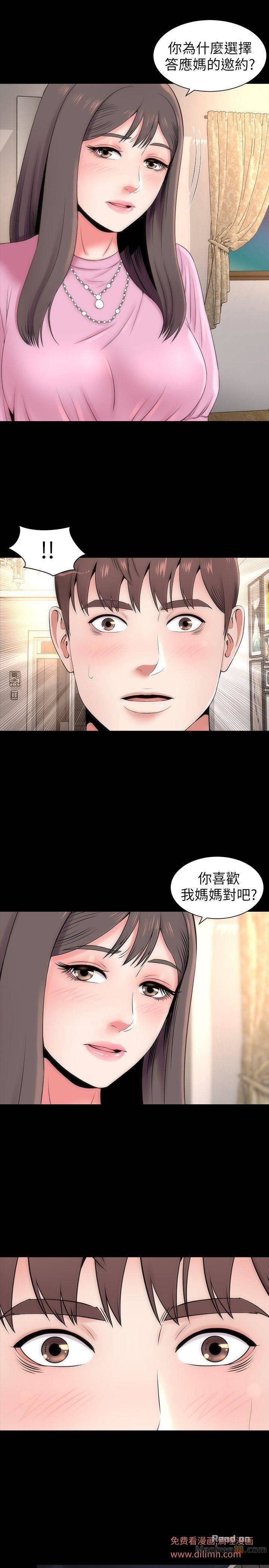 Mother And Daughter Next Door Raw Chapter 7 Page 17