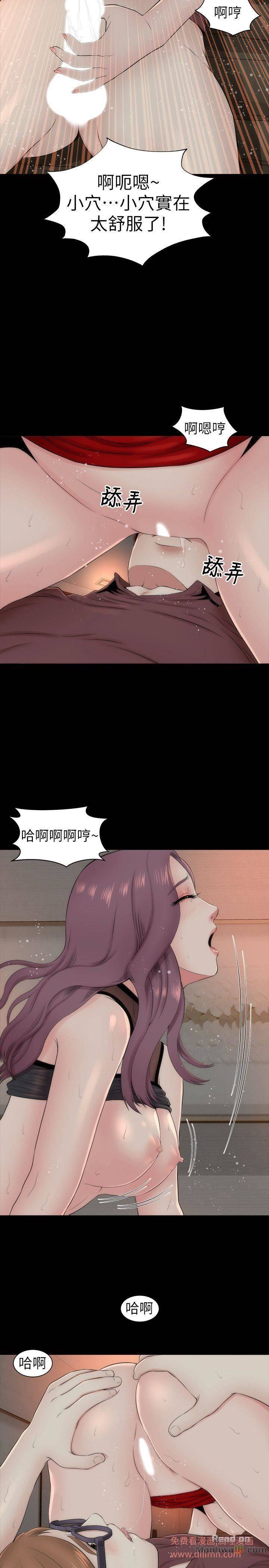 Mother And Daughter Next Door Raw Chapter 7 Page 2