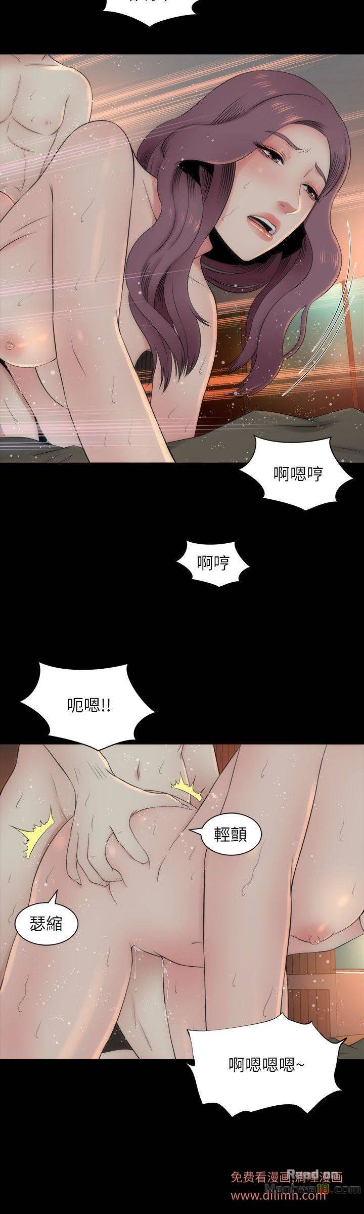 Mother And Daughter Next Door Raw Chapter 7 Page 20