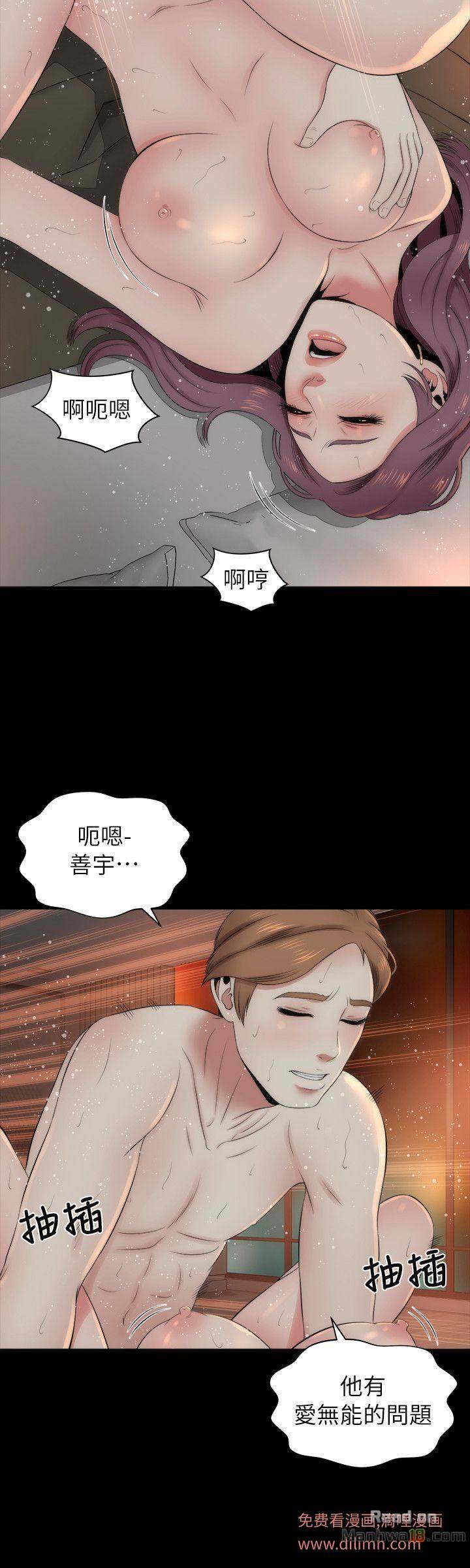 Mother And Daughter Next Door Raw Chapter 7 Page 24