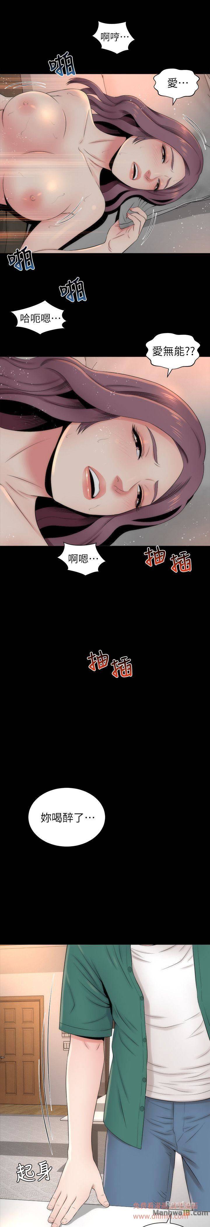 Mother And Daughter Next Door Raw Chapter 7 Page 25
