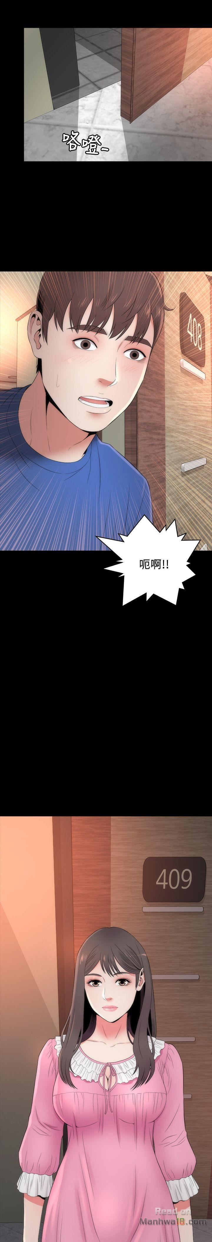 Mother And Daughter Next Door Raw Chapter 8 Page 17