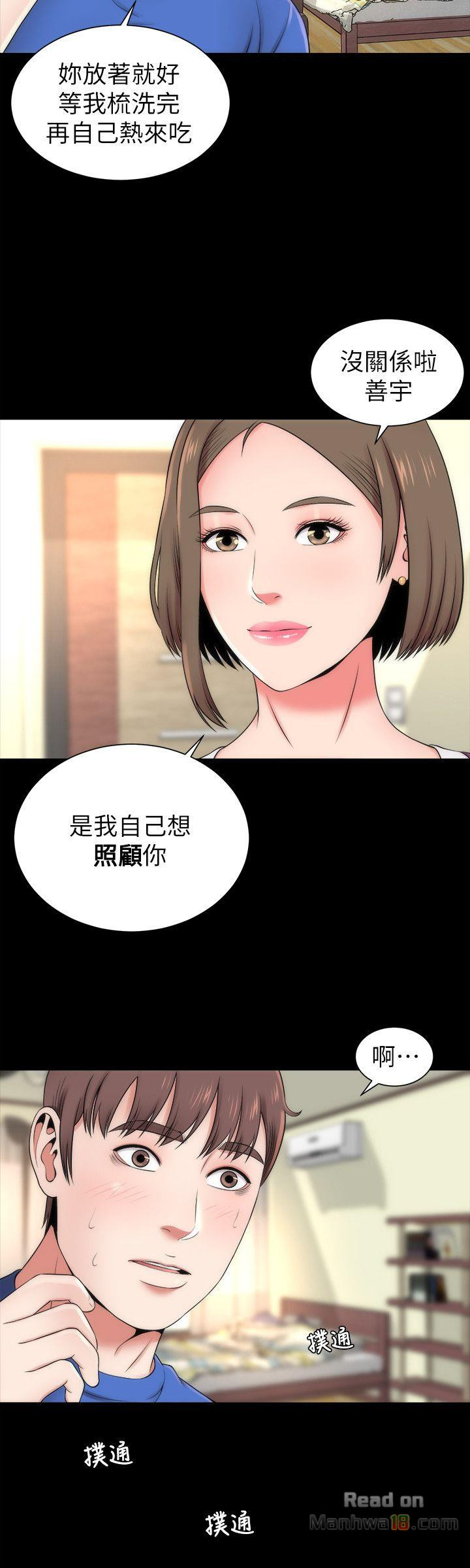 Mother And Daughter Next Door Raw Chapter 9 Page 16