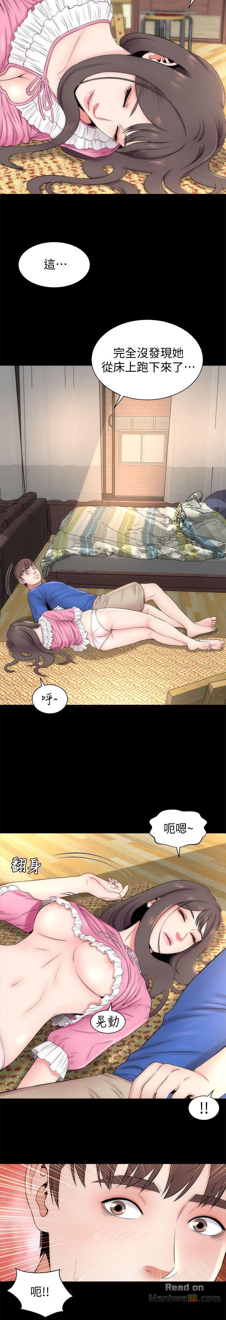 Mother And Daughter Next Door Raw Chapter 9 Page 3