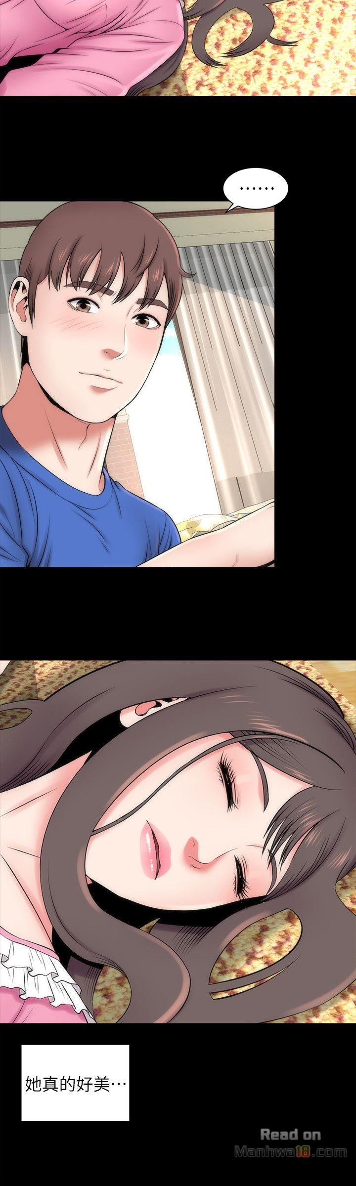 Mother And Daughter Next Door Raw Chapter 9 Page 7