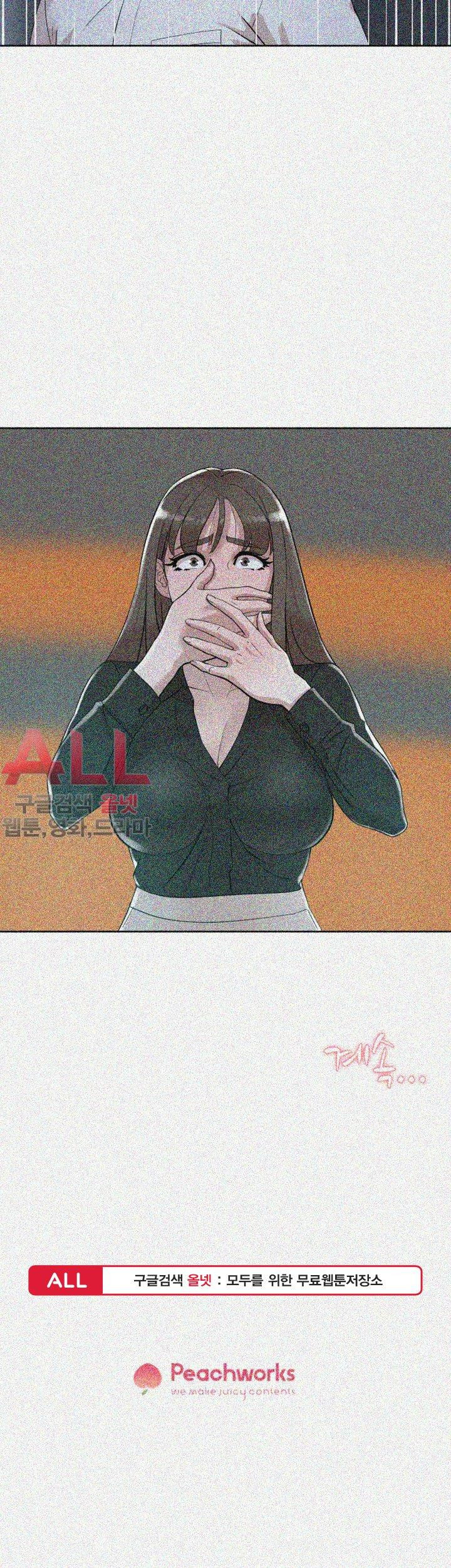Her 4 Incher Raw Chapter 69 Page 33