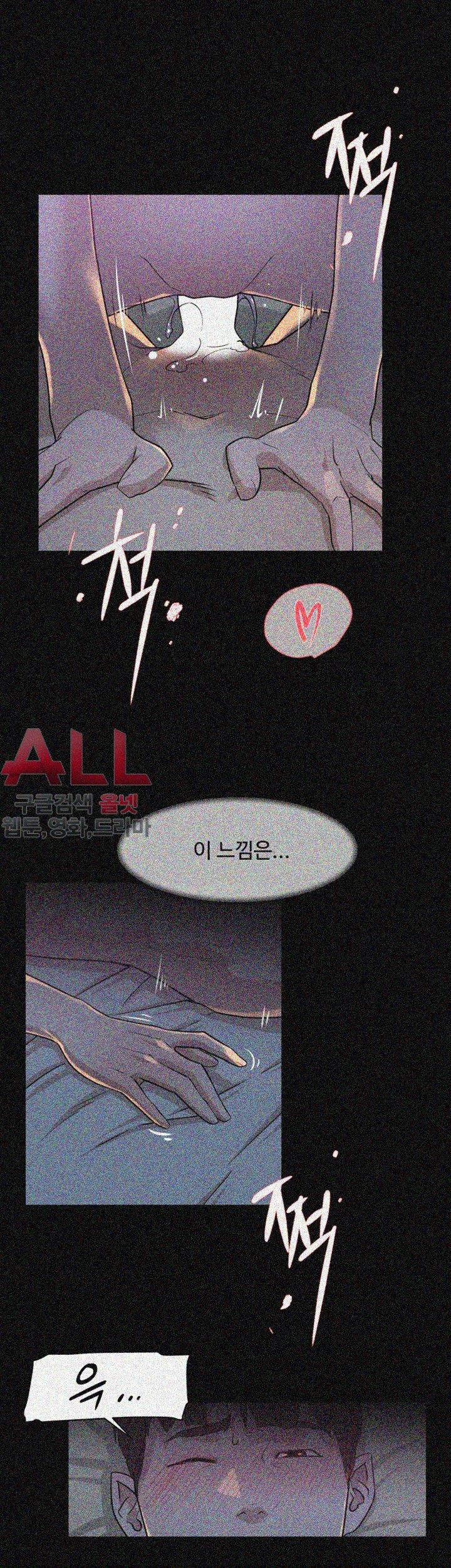 Her 4 Incher Raw Chapter 70 Page 31