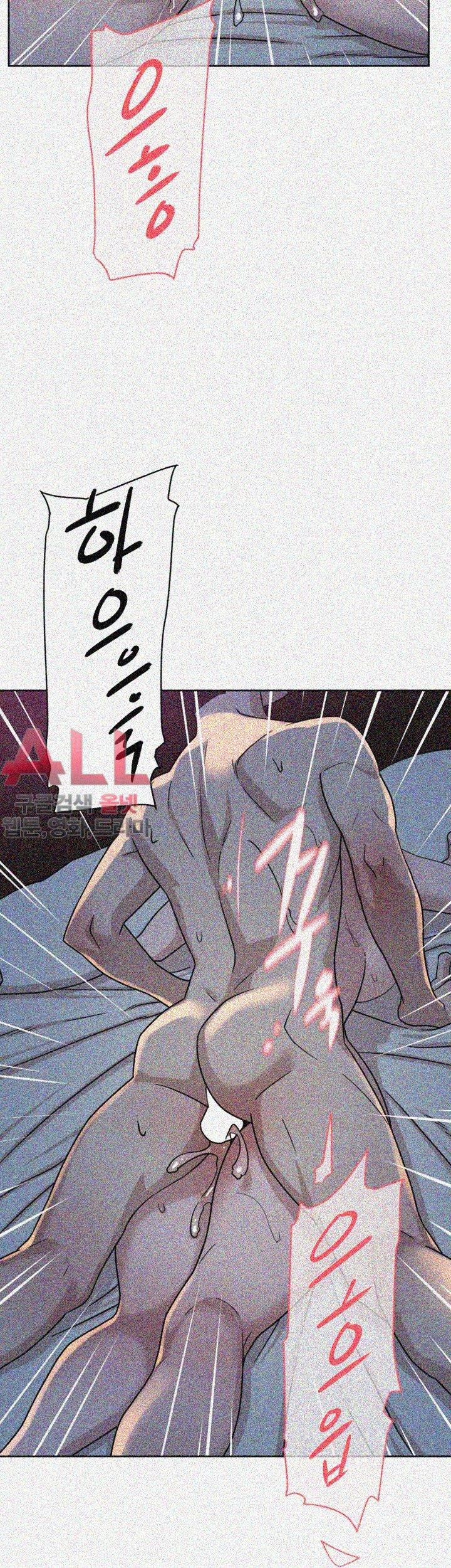 Her 4 Incher Raw Chapter 71 Page 18