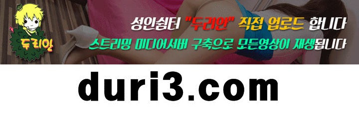 Her 4 Incher Raw Chapter 71 Page 42