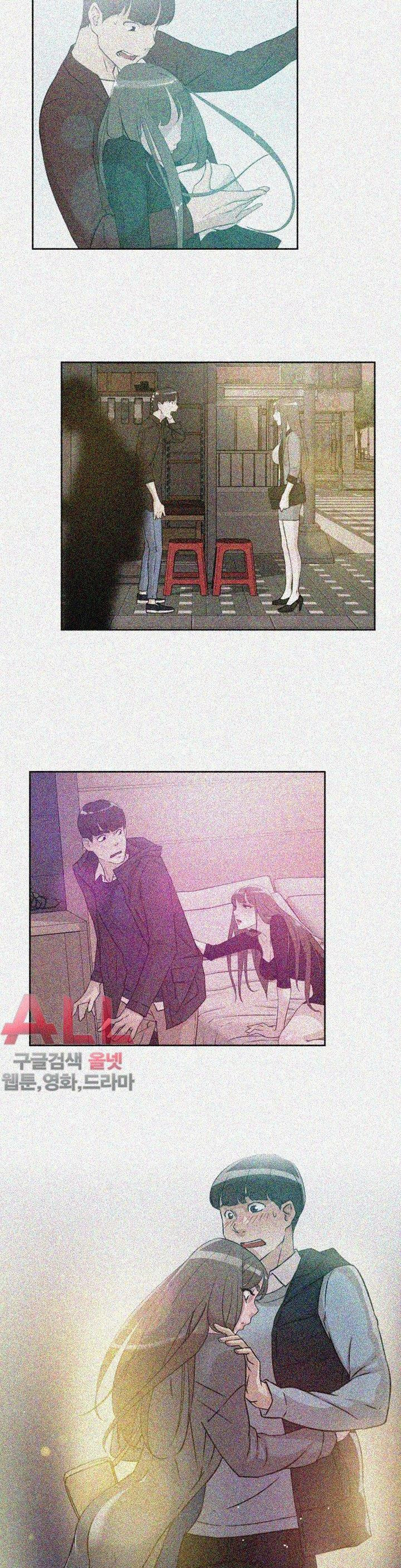 Her 4 Incher Raw Chapter 72 Page 7