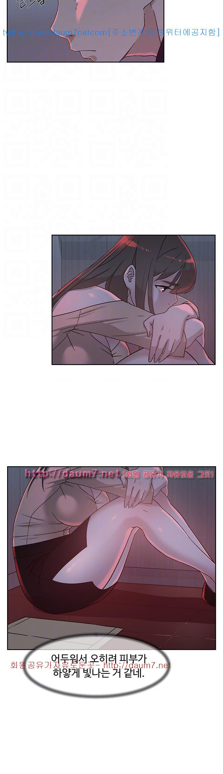 Her 4 Incher Raw Chapter 76 Page 6