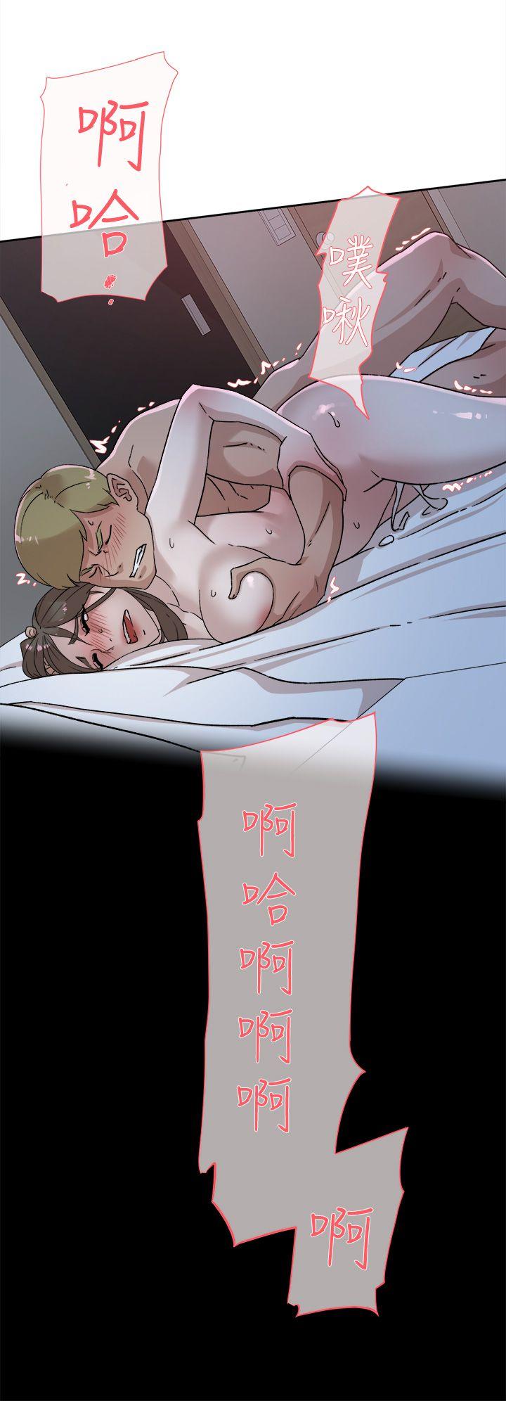 Her 4 Incher Raw Chapter 77 Page 12