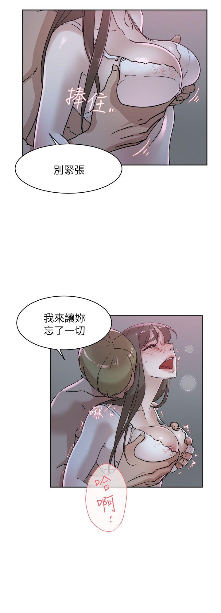 Her 4 Incher Raw Chapter 77 Page 2