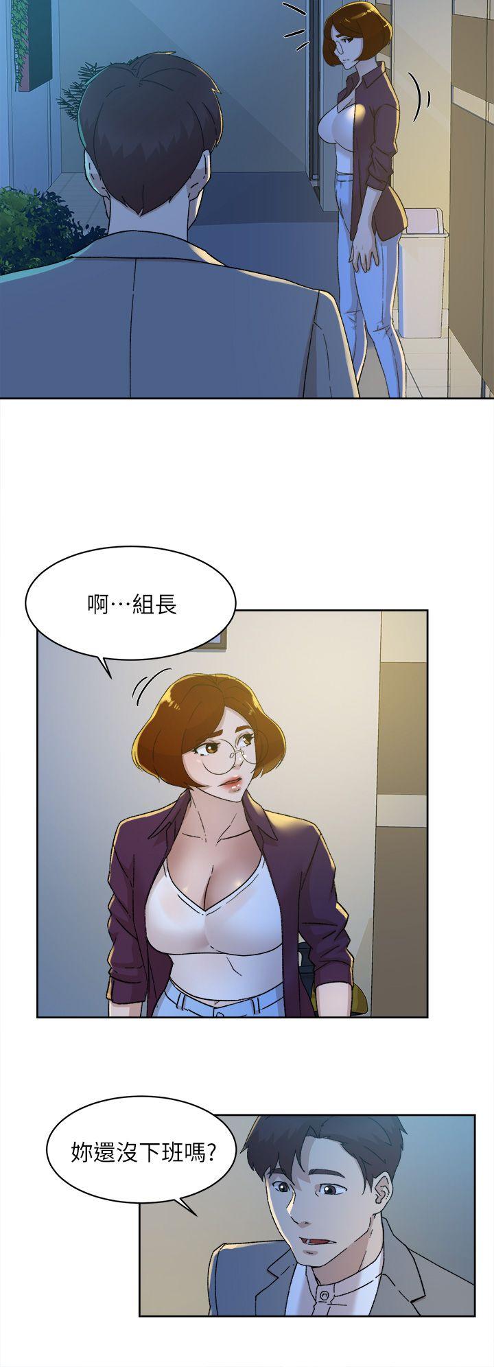 Her 4 Incher Raw Chapter 77 Page 24
