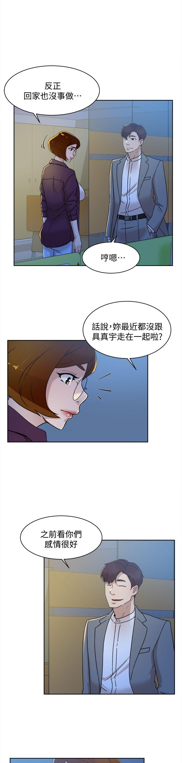 Her 4 Incher Raw Chapter 77 Page 25