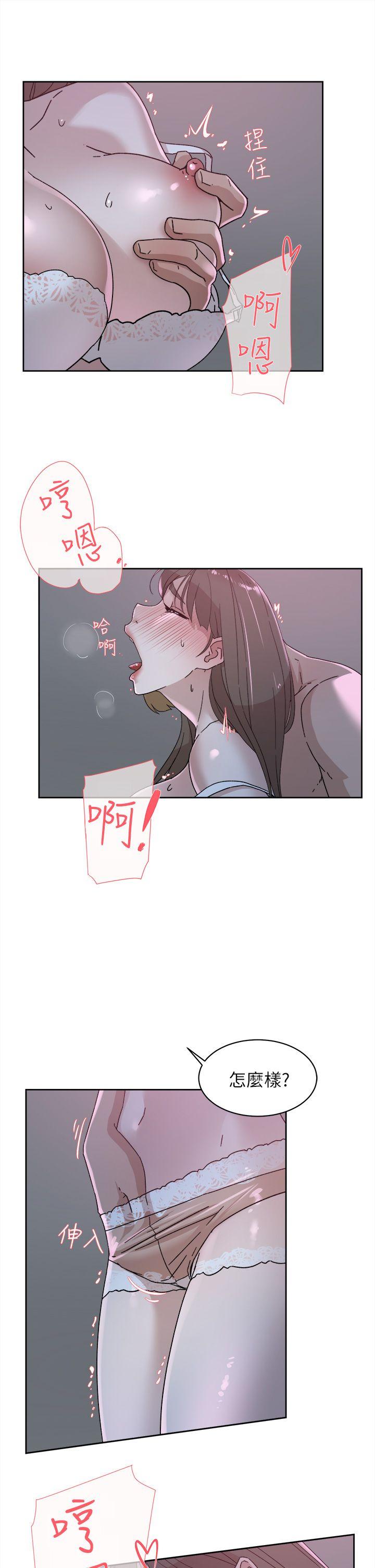 Her 4 Incher Raw Chapter 77 Page 3